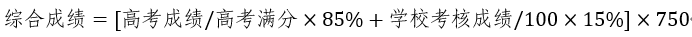 1775782294948.png