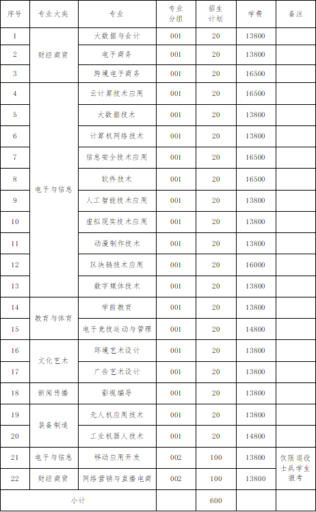 1708854492849059503.png